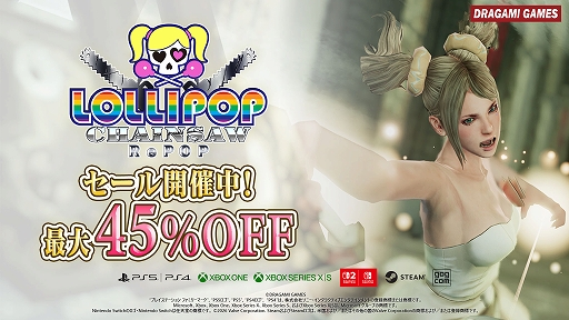 画像ギャラリー No.003のサムネイル画像 / 「LOLLIPOP CHAINSAW 2 Back2Back」,2027年にPS5で発売。シリーズ完全新作でジュリエットが再びゾンビハントへ