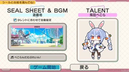 画像ギャラリー No.002のサムネイル画像 / タレント12人をシールで自由にデコって,勝利を目指すオートバトルゲーム「デコって!ホロライブシールバトル」,Steamで配信開始