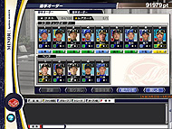 画像ギャラリー No.012のサムネイル画像 / “プロ野球ファンに向けたコミュニケーションツールでありたい”開発者が語る「プロ野球チームをつくろう！ONLINE」とは