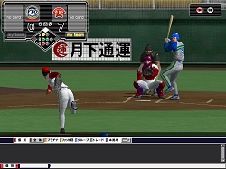 画像ギャラリー No.002のサムネイル画像 / 「野球つくONLINE 2」プラチナ会員への定額給付で開幕ダッシュ!
