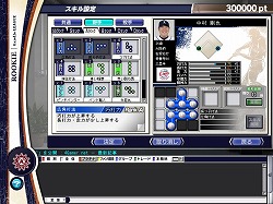 画像ギャラリー No.014のサムネイル画像 / 正式サービス開始2周年記念! 「プロ野球チームをつくろう!ONLINE」のこれまでを振り返りつつ,次回作についても聞いた