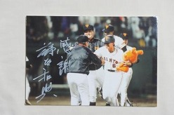 画像ギャラリー No.006のサムネイル画像 / 「プロ野球チームをつくろう！ONLINE 2」2011開幕ダッシュキャンペーン開催