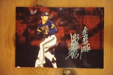 画像ギャラリー No.012のサムネイル画像 / 「プロ野球チームをつくろう！ONLINE 2」2011開幕ダッシュキャンペーン開催