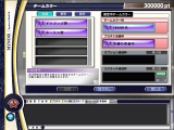 画像ギャラリー No.003のサムネイル画像 / 「野球つくONLINE 2」,今季の実績に基づき選手・監督カードのデータを更新