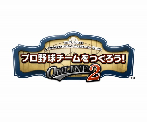 画像ギャラリー No.001のサムネイル画像 / 「野球つくONLINE 2」,Winterキャンペーン Part.2が本日スタート