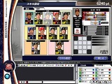 プロ野球チームをつくろう!ONLINE 2