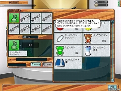 画像ギャラリー No.008のサムネイル画像 / セガのオンラインゴルフゲーム,「スプラッシュ!ゴルフ」のクローズドβテストに参加してみた