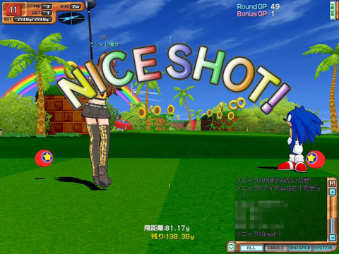 画像ギャラリー No.001のサムネイル画像 / “セガらしさ”に溢れたオンラインゴルフゲーム「セガ スプラッシュ! ゴルフ」のプレイレポートを掲載