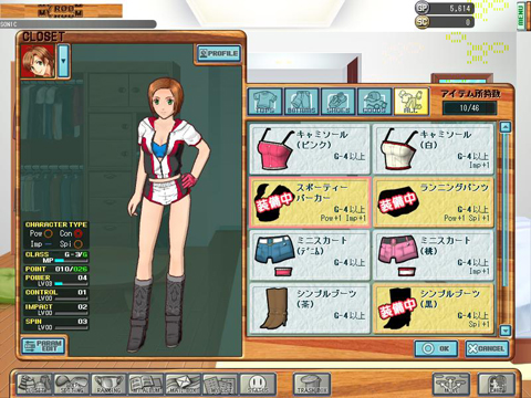 画像ギャラリー No.033のサムネイル画像 / “セガらしさ”に溢れたオンラインゴルフゲーム「セガ スプラッシュ! ゴルフ」のプレイレポートを掲載