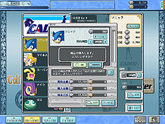画像ギャラリー No.035のサムネイル画像 / “セガらしさ”に溢れたオンラインゴルフゲーム「セガ スプラッシュ! ゴルフ」のプレイレポートを掲載