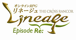 画像ギャラリー No.002のサムネイル画像 / 「リネージュ」playncショップで,何かが当たる「ラッキーゲーム」を開催