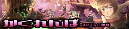 画像ギャラリー No.001のサムネイル画像 / 「アッピーオンライン2」初心者ガイドページ公開＆GMとかくれんぼ