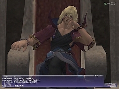画像ギャラリー No.002のサムネイル画像 / 【FFXIレポート02】水晶大戦の裏方？ 手軽に挑戦できる“カンパニエops”を紹介
