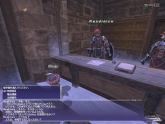 画像ギャラリー No.012のサムネイル画像 / 【FFXIレポート02】水晶大戦の裏方？ 手軽に挑戦できる“カンパニエops”を紹介