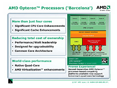 画像ギャラリー No.003のサムネイル画像 / AMD,“真の”クアッドコアCPU「Barcelona」を新世代Opteronとして発表