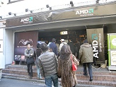 画像ギャラリー No.002のサムネイル画像 / Phenom+AMD 7+Radeon HD 3800。秋葉原で開催されたAMD Spiderプラットフォームイベントレポート