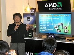 画像ギャラリー No.006のサムネイル画像 / Phenom+AMD 7+Radeon HD 3800。秋葉原で開催されたAMD Spiderプラットフォームイベントレポート