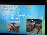画像ギャラリー No.007のサムネイル画像 / Phenom+AMD 7+Radeon HD 3800。秋葉原で開催されたAMD Spiderプラットフォームイベントレポート