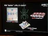 画像ギャラリー No.015のサムネイル画像 / Phenom+AMD 7+Radeon HD 3800。秋葉原で開催されたAMD Spiderプラットフォームイベントレポート