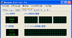 画像ギャラリー No.007のサムネイル画像 / Phenom徹底分析（後）：動作クロックはなぜ上がらないのか