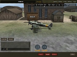 画像ギャラリー No.010のサムネイル画像 / 当選枠拡大「Heroes in the Sky」CBT募集の4Gamer枠が1000名追加で3000名に，最新SSも公開