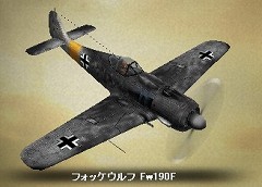 画像ギャラリー No.007のサムネイル画像 / 「Heroes in the Sky」,大戦後半の太平洋戦線をモチーフにした「ACT2」はいったいどのような内容になるのか,話を聞いてきた