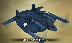 画像ギャラリー No.009のサムネイル画像 / 「Heroes in the Sky」,大戦後半の太平洋戦線をモチーフにした「ACT2」はいったいどのような内容になるのか,話を聞いてきた