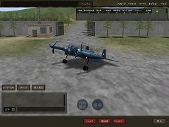 画像ギャラリー No.011のサムネイル画像 / 「Heroes in the Sky」,大戦後半の太平洋戦線をモチーフにした「ACT2」はいったいどのような内容になるのか,話を聞いてきた