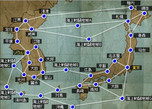 画像ギャラリー No.004のサムネイル画像 / 「ヒーローズインザスカイ」,大規模空戦「第一次日韓戦」が11月23日開戦