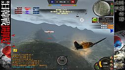 画像ギャラリー No.009のサムネイル画像 / 「ヒーローズインザスカイ」,大規模空戦「第一次日韓戦」が11月23日開戦