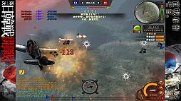 画像ギャラリー No.010のサムネイル画像 / 「ヒーローズインザスカイ」,大規模空戦「第一次日韓戦」が11月23日開戦