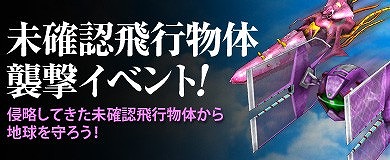 画像ギャラリー No.004のサムネイル画像 / 「ヒーローズインザスカイ」,アリア・シャルーと“いつでも一緒”な外装を実装