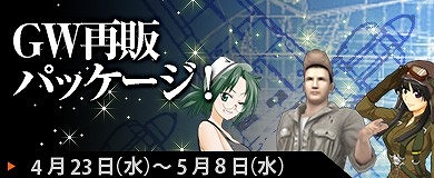 画像ギャラリー No.006のサムネイル画像 / 「ヒーローズインザスカイ」,アリア・シャルーと“いつでも一緒”な外装を実装