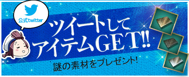 画像ギャラリー No.011のサムネイル画像 / 「ヒーローズインザスカイ・パトリオット」，伝説の装備が手に入るガチャが登場