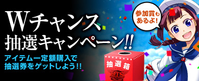 画像ギャラリー No.010のサムネイル画像 / 「ヒーローズインザスカイ・パトリオット」ジュピター／オリハルコンガチャが再登場