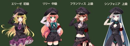 画像ギャラリー No.005のサムネイル画像 / 「ヒーローズインザスカイ」で“冬のラッキーガチャ”第2弾の販売がスタート