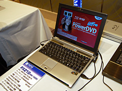 画像ギャラリー No.018のサムネイル画像 / AMD,新世代ノートPC向けプラットフォーム「Puma」を国内発表。日本でもHybrid CrossFireX対応ノートPCが登場へ