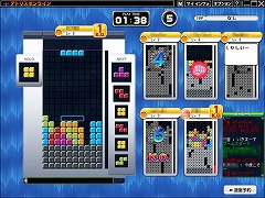 画像ギャラリー No.002のサムネイル画像 / 「テトリスオンライン」,ハロウィン期間は無料に