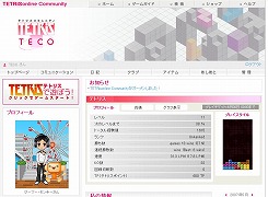 画像ギャラリー No.003のサムネイル画像 / 「テトリスオンライン」初代チャンプが中野で決まる