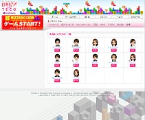 画像ギャラリー No.002のサムネイル画像 / 「テトリスオンライン」の“TECOサービス”が無料化決定