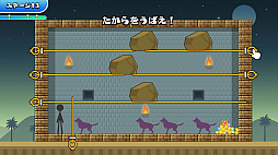 どこかで見た“あのゲー”ムたちをもっと激しく作ってみたけれど、棒人間には限界があった件。