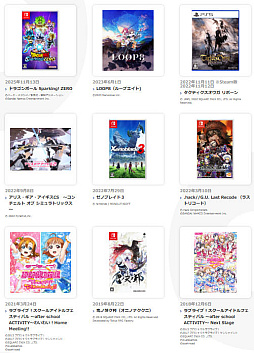 画像ギャラリー No.017のサムネイル画像 / 「3時間で終わります」と自分から言う，Cygamesの新ブランド。「CygamesEdge」の“尖り”とは何か，ブランドプロデューサーに聞いた［インタビュー］