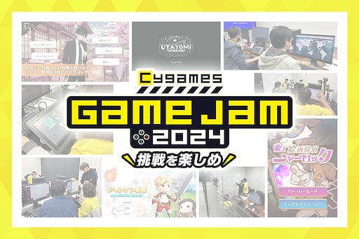 画像ギャラリー No.020のサムネイル画像 / 「CygamesEdge」デビュー作「崩落の国」。週末の半日でエンディングを見て，ゲームを1つクリアするという充足感を［インタビュー］