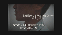 画像ギャラリー No.007のサムネイル画像 / マンションの13階で起きた死にまつわる噂と，数か月前に亡くなった兄との関係を追う。13年前の同人作品を再構築したホラーミステリADV「フロアーXIIIの心象〜S」，Steamに登場