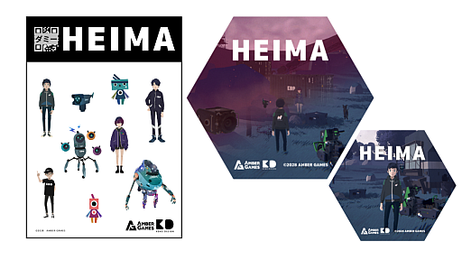 画像ギャラリー No.007のサムネイル画像 / BS朝日の公式ゲームレーベル「AMBER GAMES」が「HEIMA」を発表。消息を絶った兄を探して,並行世界を旅するパズルアクションゲーム