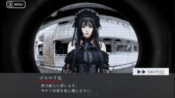 画像ギャラリー No.002のサムネイル画像 / 心霊写真の仕分けをしていくうちに，日常が少しずつ壊れていく。心理ホラーADV「BLACKOUT〜恐怖写真〜」，体験版をSteamで配信開始