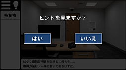 退職できない会社からの脱出