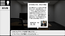 退職できない会社からの脱出