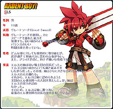 画像ギャラリー No.018のサムネイル画像 / ただの横スクロールアクションとは一味違う! カットインと3D演出の併せ技が光るハンゲーム最新作「ELSWORD」先行テストレポート