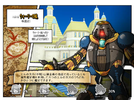 画像ギャラリー No.037のサムネイル画像 / ただの横スクロールアクションとは一味違う! カットインと3D演出の併せ技が光るハンゲーム最新作「ELSWORD」先行テストレポート
